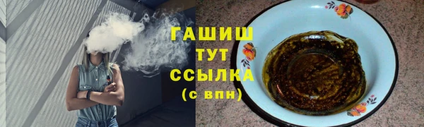 спайс Белокуриха