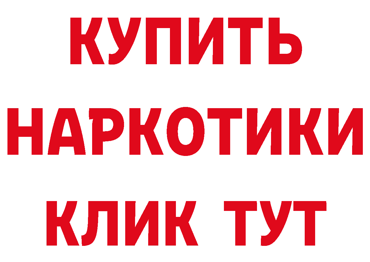 ГАШ гарик tor даркнет ОМГ ОМГ Воркута