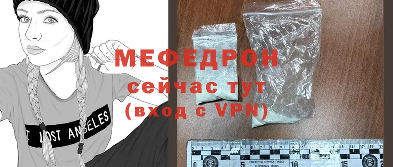 МЕФ 4 MMC  Воркута 